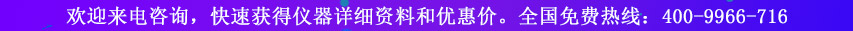 來電咨詢有優(yōu)惠-標(biāo)準(zhǔn)COD消解儀|國標(biāo)法COD消解裝置|快速消解儀生產(chǎn)廠家