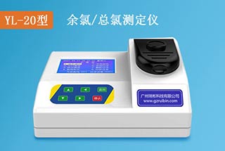 YL-20型余氯總氯測定儀（臺式）