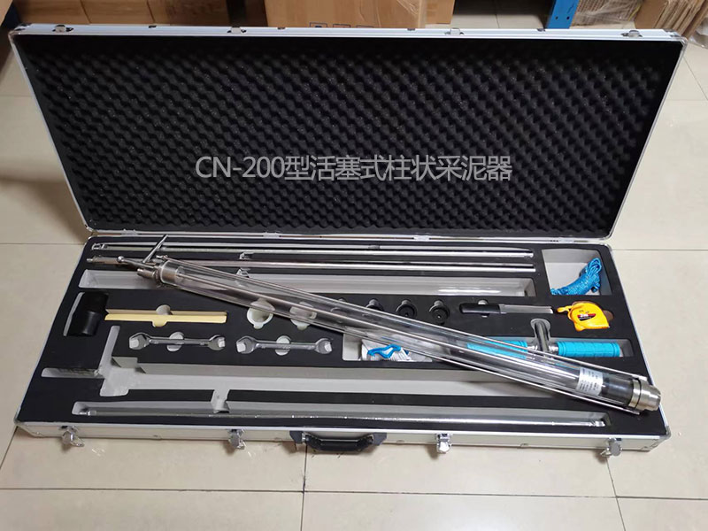 活塞式柱狀采泥器實物圖